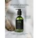 UNE Hand -free hand soap perfumed GunPowder 300 ml - Buy Online on GoSupps.com