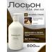 UNE Body Lotion Formula Vanil Tabak 500 ml