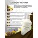 UNE Body Lotion Formula Vanil Tabak 500 ml - Buy Online on GoSupps.com