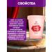 Bogenia Cherry Energy Body Scrub 250 ml - Buy Online on GoSupps.com