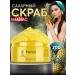 Kapous Sugar scrub pineappa 200 ml