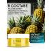 Kapous Sugar scrub pineappa 200 ml - Buy Online on GoSupps.com