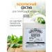 Krestovnikov Brothers Plant Liquid soap perfumed bathing orange vanilla - Buy Online on GoSupps.com