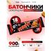 KDV Sprint Baton Sprint of caramel and peanuts 18 pcs 50g
