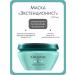 Kerastase Mask "Extensionist" against brittle hair 200 ml