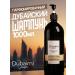 Dubaimi Women's professional hair shampoo 1000 ml