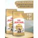 ROYAL CANIN Dry food for cats 4 kg + 4 kg