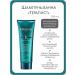 Kerastase The Terapist shampoo-vannna for damaged hair 250 ml