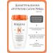 Kerastase Shampoo "Nutritiv Satin Rish" for moisturizing and nutrition of hair