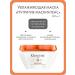 Kerastase Mask "Nutritiv" to moisturize hair 200 ml