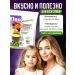 bee lab Drink Golden milk Eleo 150 g - Buy Online on GoSupps.com