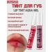 LUXVISAGE Persistent matte gel tint lip tint tone 04 - Buy Online on GoSupps.com