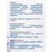 Vitamir Selenium - antioxidant vitamin for hair and skin 2 UE*60 table - Buy Online on GoSupps.com
