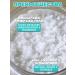 Anti -cellulite scrub for the body with Crimean salt of coconut - Buy Online on GoSupps.com