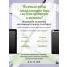 SATRIA Set 6 pcs gel for ultrasonic facial cleaning for microcurrents - Buy Online on GoSupps.com