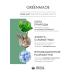Greenmade Facial peeling almond - Buy Online on GoSupps.com
