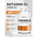 BioTechUSA Vitamin D3 (cholecalciferol) Vitamin D3 2000ME 120 Tab