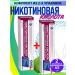 911 Your emergency service 911 Twins TEC Nicotinic acid 2 packages of 65 ml