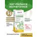 9-ka choleret vitauct choleretic agent with immortelle