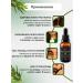 BioHerb Rosemary oil for growth and hair strengthening 30 ml - Buy Online on GoSupps.com