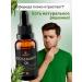 BioHerb Rosemary oil for growth and hair strengthening 30 ml - Buy Online on GoSupps.com