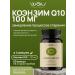 WAU Coenzyme Q10 100 mg Coenzyme Q10 100 Mg