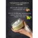 Alinaka Body cream from natural oils Batter Princess - Buy Online on GoSupps.com