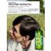 Yves Rocher Set "Natural Mix" (shampoo + shower gel) - Buy Online on GoSupps.com