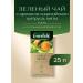 Greenfield Green tea CITRUS BREEZE in bags 25 pcs