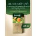 Greenfield Green tea CITRUS BREEZE in bags 25 pcs - Buy Online on GoSupps.com