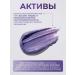 BB One Hair mask cold blond Ash Violet Mask 500ml - Buy Online on GoSupps.com