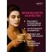 ARNOcosmetics Rejuvenating tissue mask with hyaluronic acid 5pcs - Buy Online on GoSupps.com