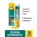 Supradin Immuno pro sparkling tablets 15 pcs