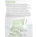 AROCELL Hydrogel face masks 4 pcs with pdrn and centella - Buy Online on GoSupps.com