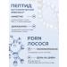 AROCELL Hydrogeal neck masks 5 pcs with pdrn and botox peptide - Buy Online on GoSupps.com