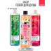AVON Shower gel set 3 pieces
