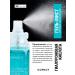 consly Korean spray of a face for a face with hyaluronic acid 120 ml - Buy Online on GoSupps.com