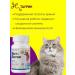 Vit-Active Vitamins for cats biotin for omega 3 from molting - Buy Online on GoSupps.com