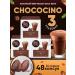 Nescafe Dolce Gusto Coffee in chocoCino 3 capsules UPH16 pcs Chocochino