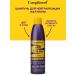 Compliment Shampoo for hair tint - Buy Online on GoSupps.com