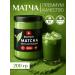 BioHerb Japanese green tea match for weight loss 200g