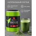 BioHerb Japanese green tea match for weight loss 200g - Buy Online on GoSupps.com