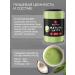 BioHerb Match-Latte Losing weight 200 g fat burner tea - Buy Online on GoSupps.com