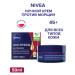 NIVEA Anti -aging night face cream 45+ against wrinkles 50 ml