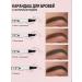 BeautySale Eyeling liner for eyebrows dark brown waterproof - Buy Online on GoSupps.com