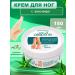 Cire Aseptine Aloe Vera's feet care cream 150ml - Buy Online on GoSupps.com