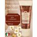 Tesori d'Oriente Shower gel perfumed Byzantium 250ml