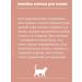 Fodder breeder Hypoallergenic food for sterilized cats 0.8 kg - Buy Online on GoSupps.com