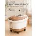 GALAXY LINE Bath Massage for the legs GL4900