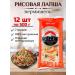 Sen Soy Rice noodles (Japanese) 12 pcs x 500 g